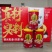 初元新包装八宝粥1*10罐