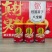 初元新包装八宝粥1*10罐