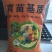 育苗穴盘育苗基质