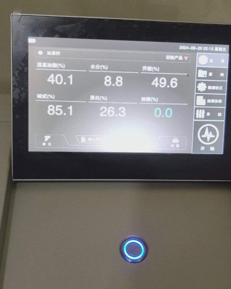 大量销售刚上市的内蒙古菜籽，含油41---44油色65-80