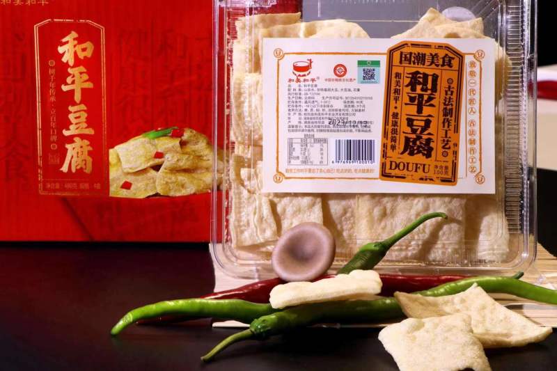 和平豆腐