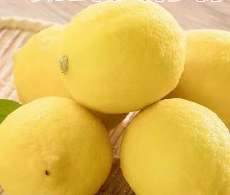 安岳生柠檬特写对比图