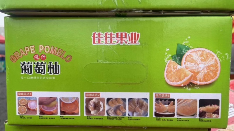 葡萄柚榨汁神器