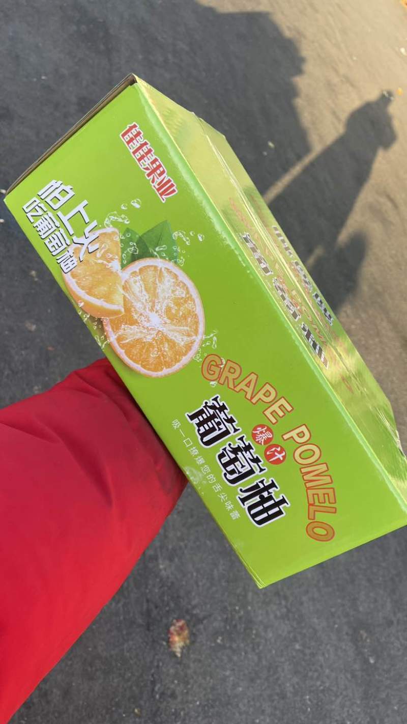 葡萄柚榨汁神器