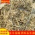 花生秧草料草粉禽畜养殖草料无土无膜无霉变切断压块