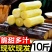 【新鲜中段】一件代发广西黑皮甘蔗脆甜批发当季水果榨汁甜杆