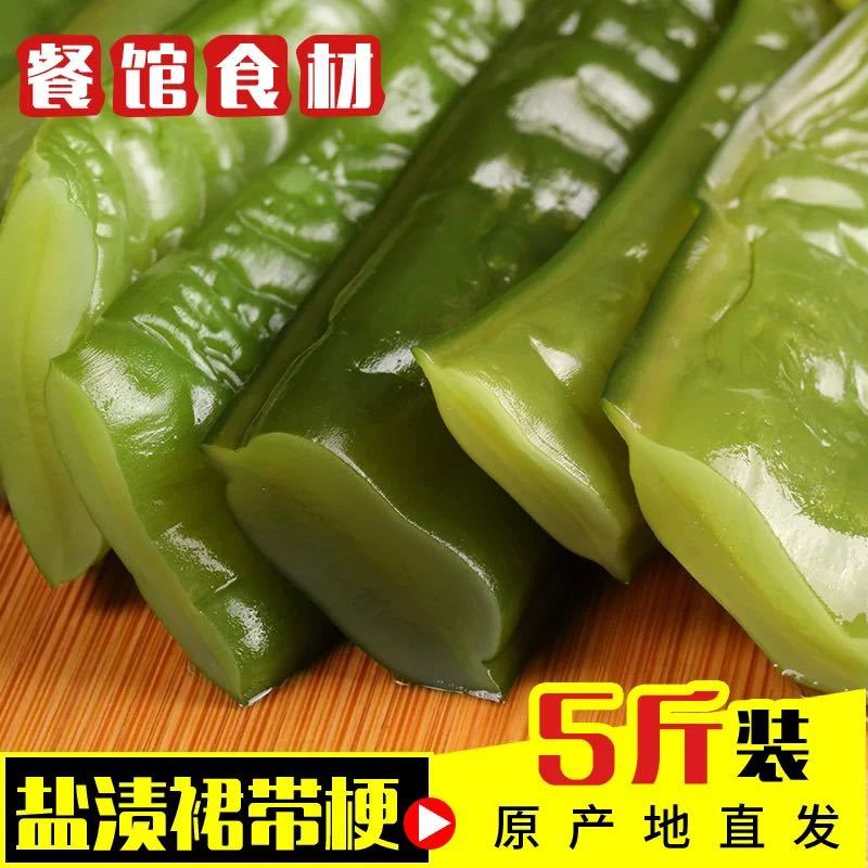 精品海白菜，裙带梗，大连旅顺特产，产地直发