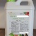 复合生物酶