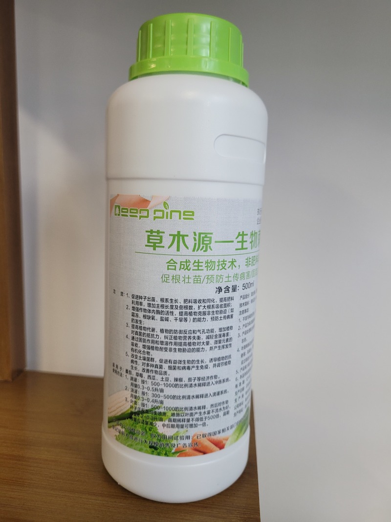 复合生物酶