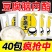 豆腐内脂