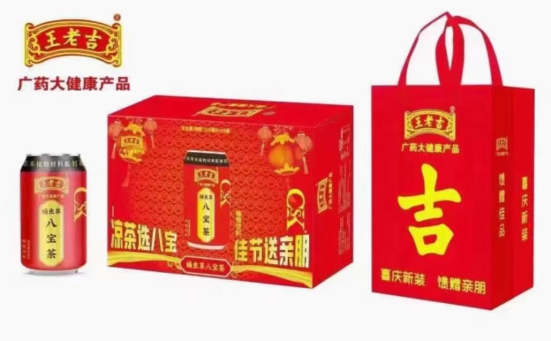 王老吉
