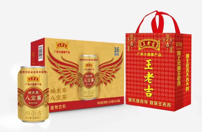 王老吉
