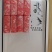 雪花肥牛