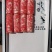 雪花肥牛