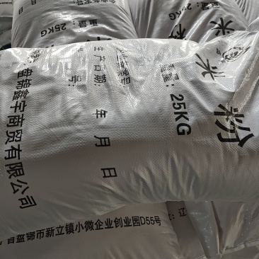 大米粉