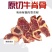 牛脊骨厂家直销量大从优