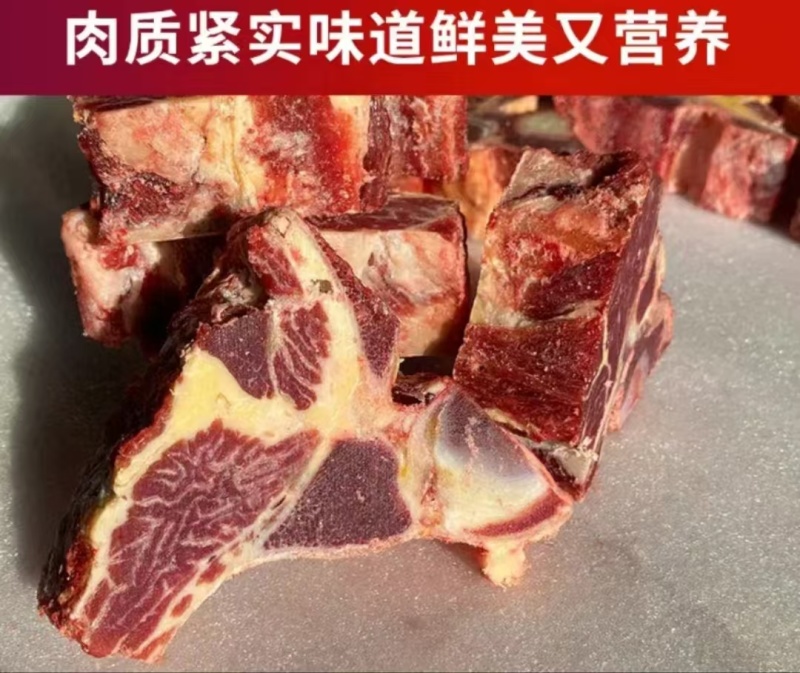 牛脊骨厂家直销量大从优