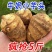 现挖新鲜奶香芋头小奶芋奶心富硒牛奶玉头高山当季粉糯