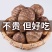 现挖新鲜奶香芋头小奶芋奶心富硒牛奶玉头高山当季粉糯