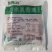 奥尔良烤鸡调理品系列各种产品