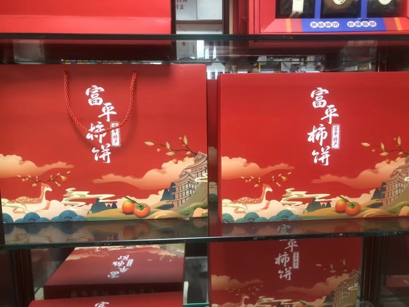陕西富平县庄里柿饼