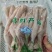鹅掌郎德鹅掌全新货