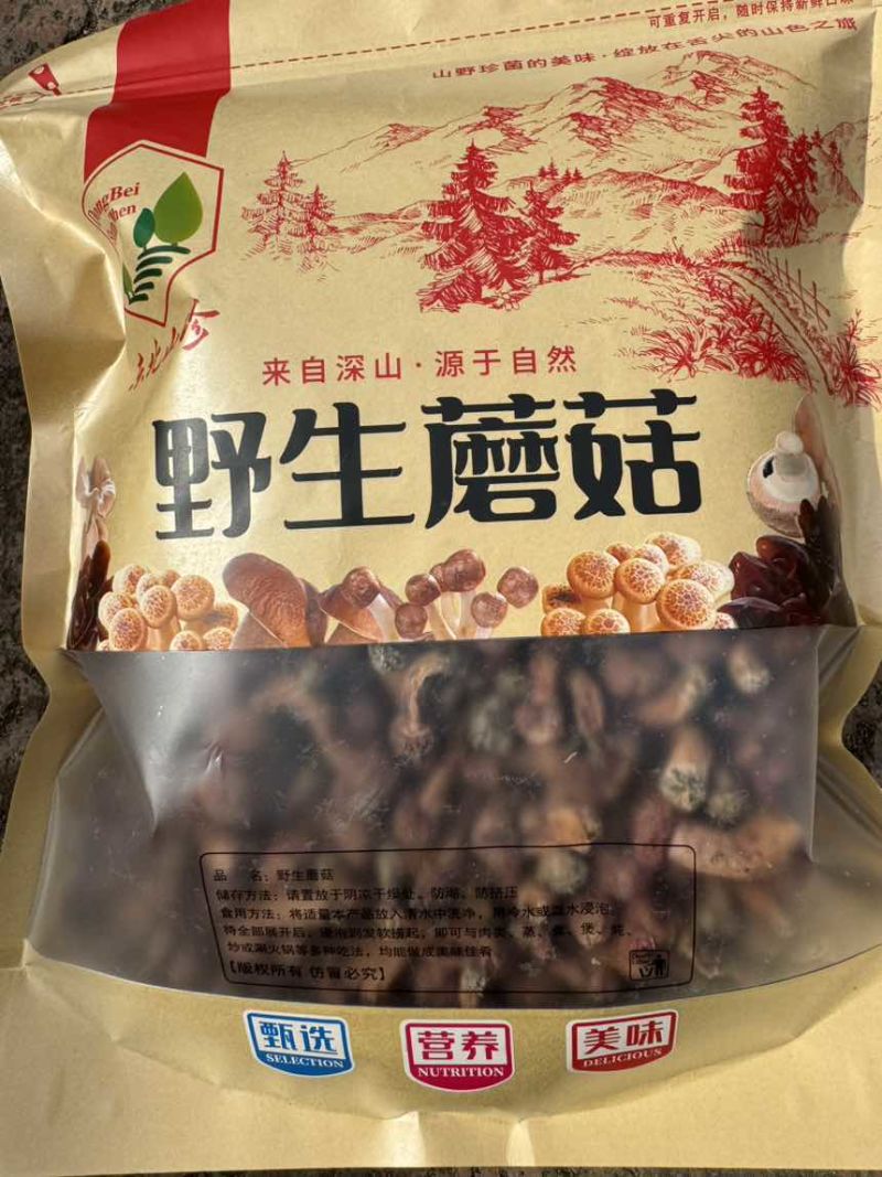 精品包装，一斤，半斤