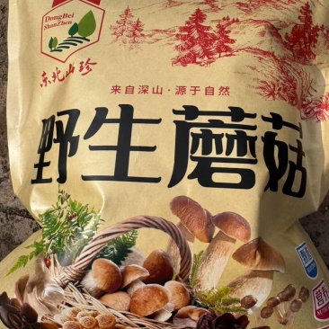 精品包装，一斤，半斤