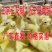 【推荐诚信商家】三花鹅苗包运输成活厂家直销货到满意付款
