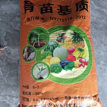 厂家直销价格优惠质量保障