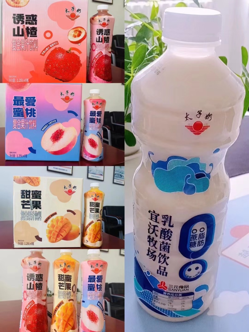 太子奶乳酸菌