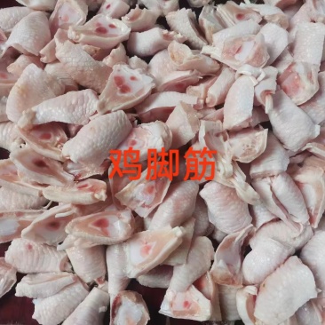 鸡副食鸡脚筋，量大从优能接的来