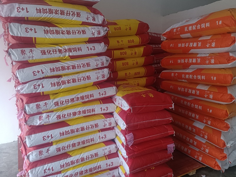 饲料
