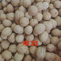 33核桃中货中个
