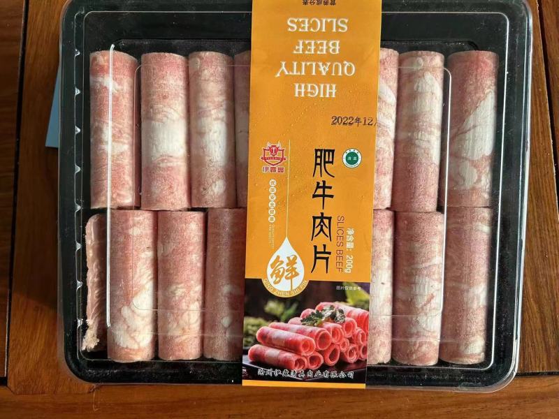 羊肉卷厂家直销量大从优