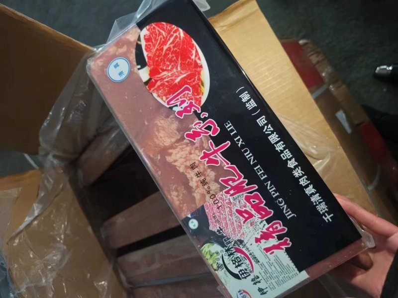 羊肉卷厂家直销量大从优