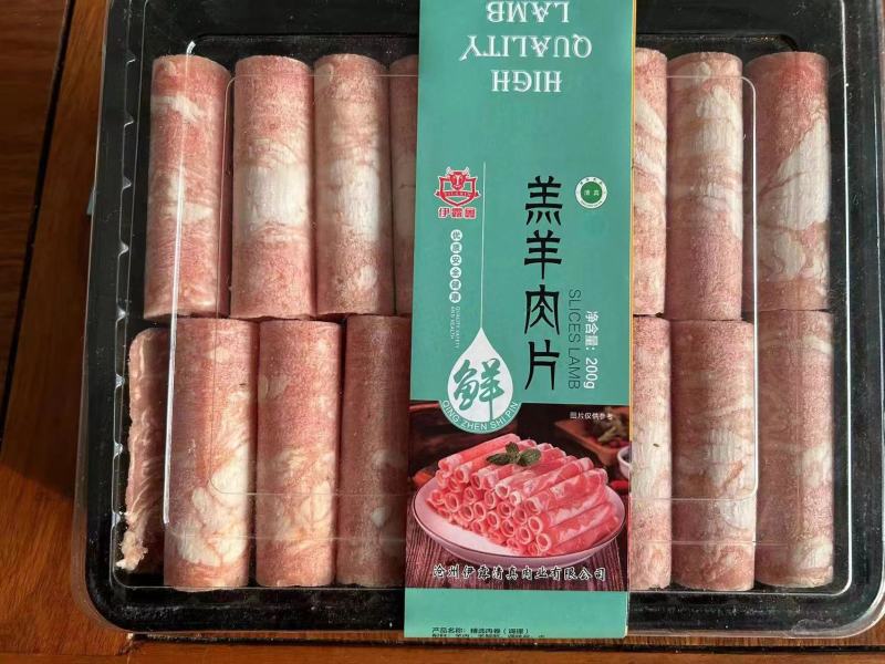 羊肉卷厂家直销量大从优