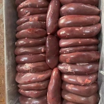 精品猪腰子厂家直销量大从优