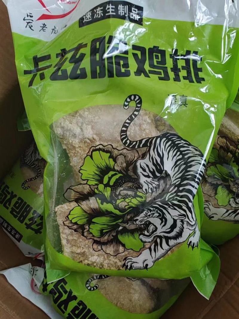 奥尔良胸排奥尔良腿排卡兹脆鸡排藤椒大鸡排操作简单