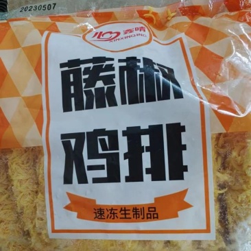 奥尔良胸排奥尔良腿排卡兹脆鸡排藤椒大鸡排操作简单