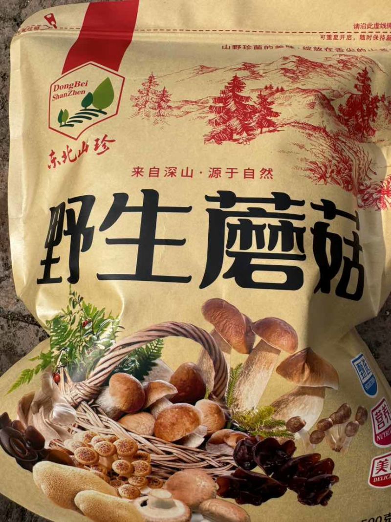 东北野生菌，大自然生长