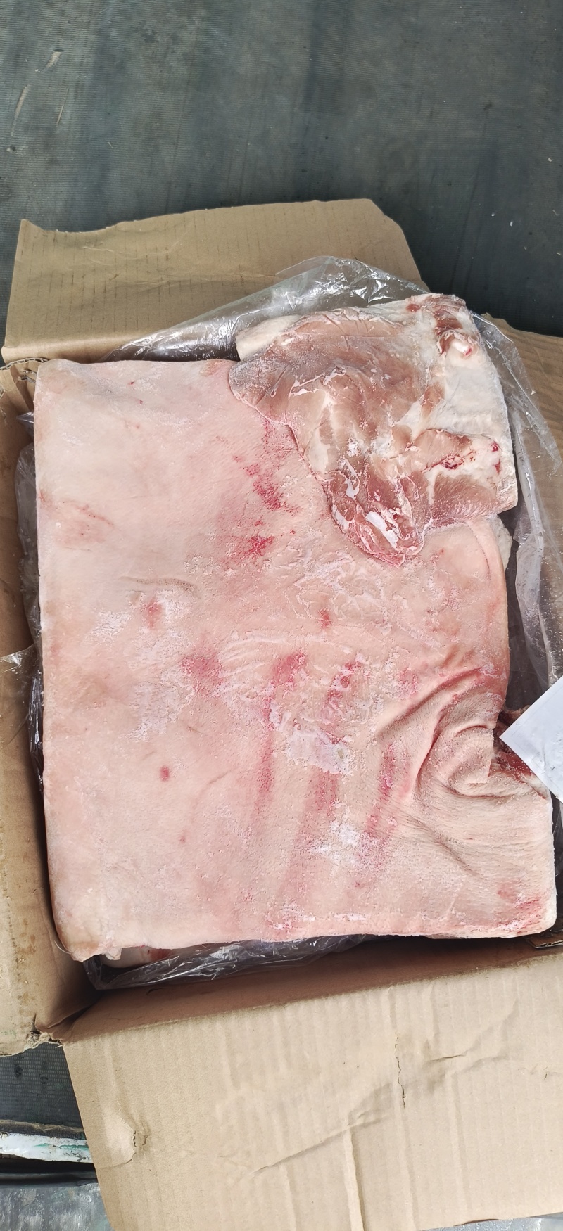 带皮前上肉一箱10公斤两片添称毛净度很好