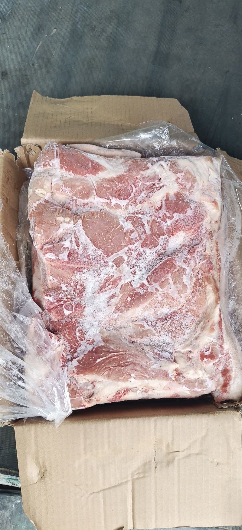 带皮前上肉一箱10公斤两片添称毛净度很好