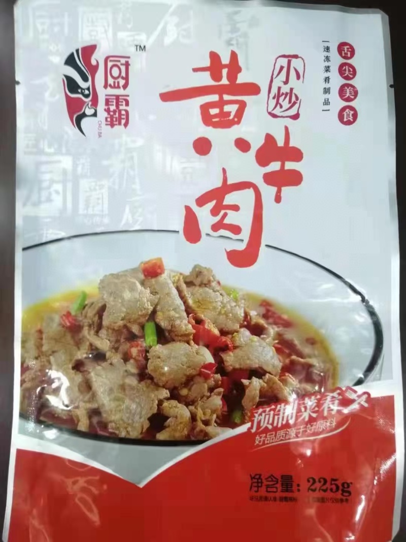 小炒黄牛肉
