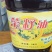 菜籽油