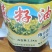 菜籽油