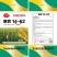北京农科院选育冬小麦高产新品种生产公司