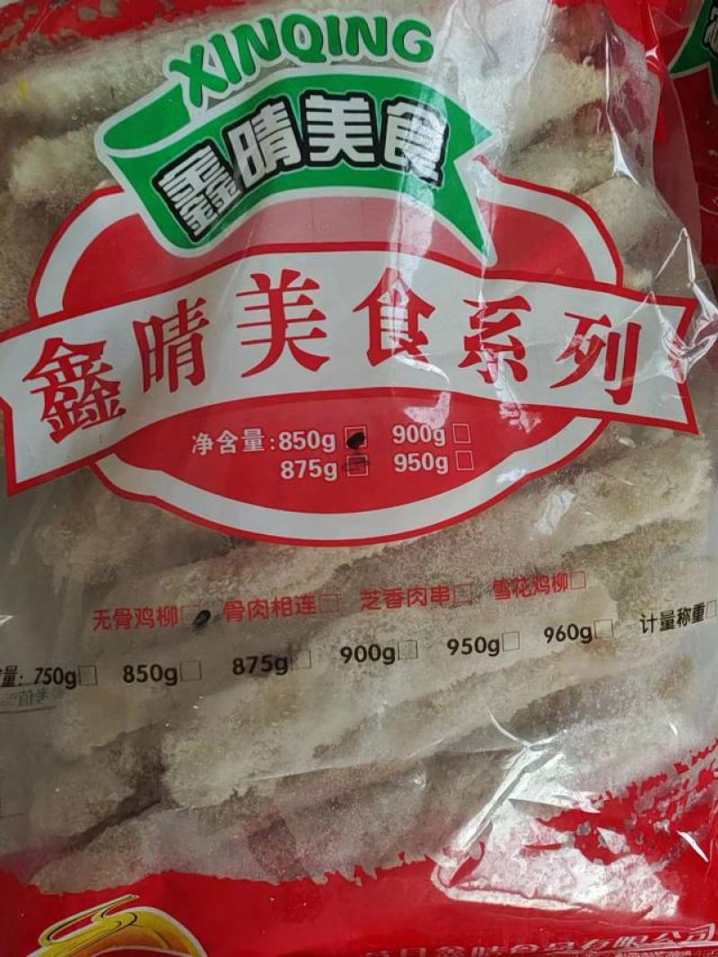 雪花鸡柳、无骨鸡柳、鸡米花嘎嘎好吃，操作简单，省时省力高利
