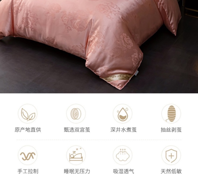 蚕丝被被子被芯各种尺寸和重量