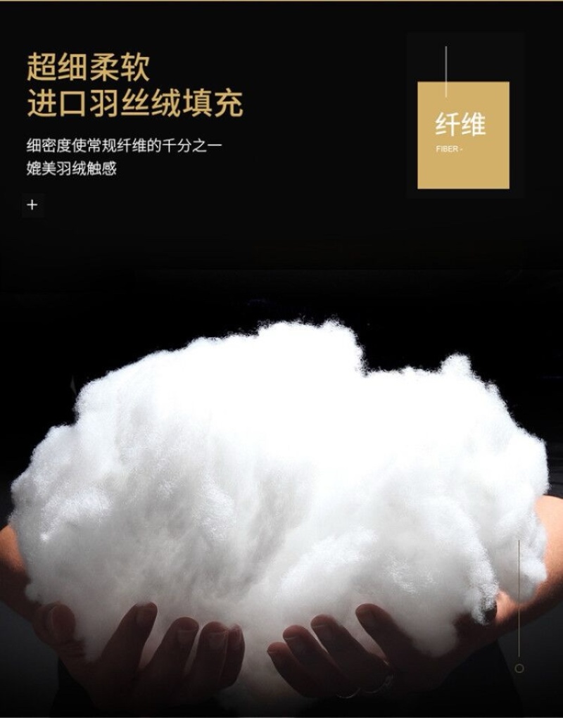 枕头枕芯